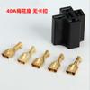 Conector soquete de relé automotivo 5 pinos soquete automotivo 6.3 soquete terminal chicote sem fivela