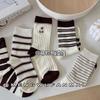 Meias de Urso Listradas Marrons para Mulheres, Meias de Cano Médio para Outono e Inverno, Modernas e Fofas, Meias Slouch Versáteis, Estilo Menininha