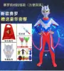 Traje Infantil de Manga Corta, Body Sero Tiga Hero Galaxy Belial, Mismo Estilo que la Película y Serie de TV, Set Completo de Disfraces de Cosplay