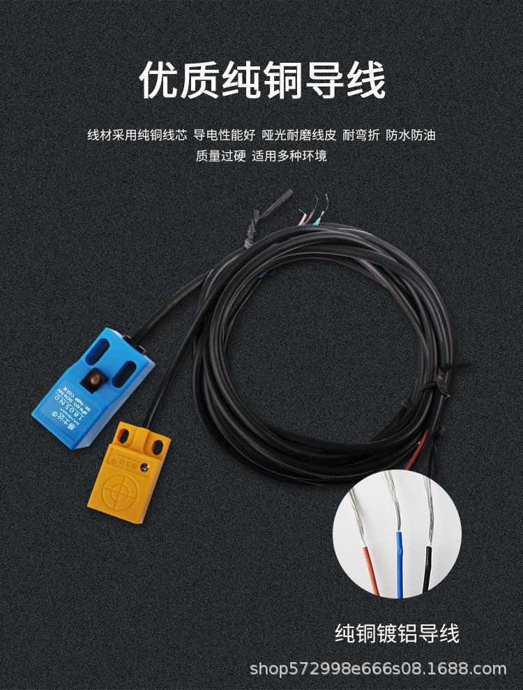 方型电感式_09.jpg