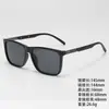 Gafas de Sol de Comercio Exterior para Conducir al Aire Libre, Ciclismo, Protección Solar en la Playa, Tendencia de Gafas de Sol de Moda y Gama Alta