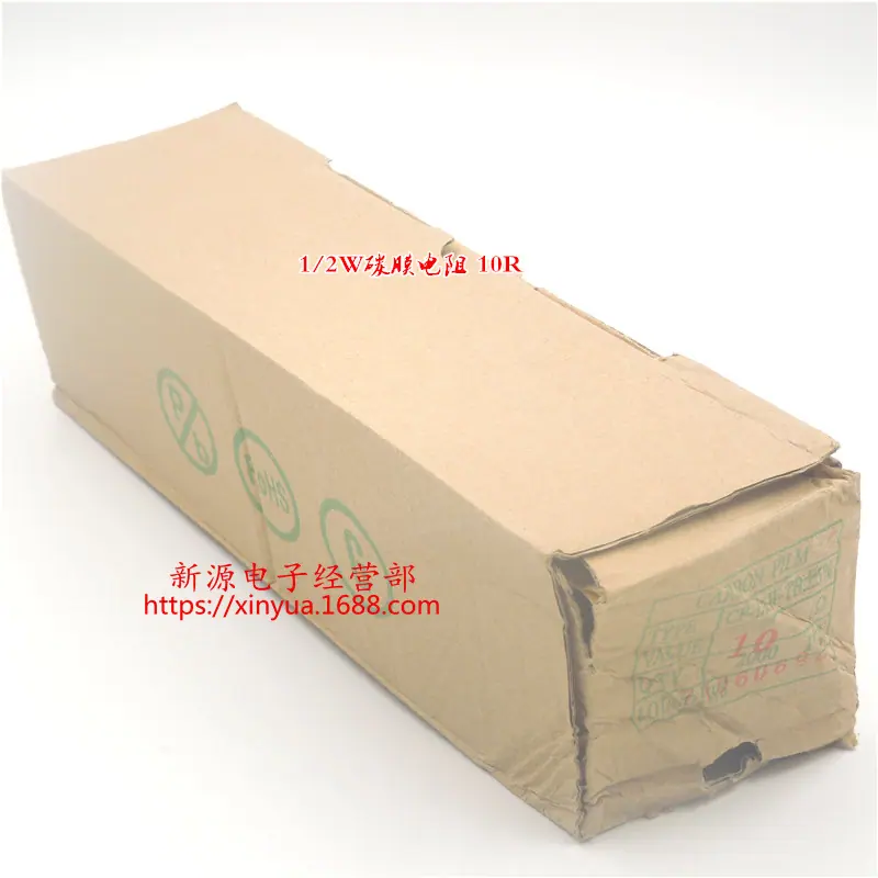 0.5W碳膜电阻排带 10R