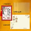 Tarjetas de Felicitación Personalizadas para el Día del Maestro, Día de San Valentín Chino, con Sobres, Tarjetas de Regalo de Cumpleaños y Festividades, Tarjetas con Mensajes de Bendición