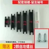 Acessórios para fechadura de porta de quarto corpo da fechadura peça guia pino de ferrolho para porta de madeira caixa da fechadura peça da fechadura bloco do pino da fechadura interna