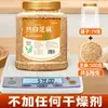 500g Semillas de Sésamo Blanco Tostadas, Fragantes y Crujientes, Listas para Comer, para Uso Comercial y Doméstico, para Espolvorear, Hornear, Saltear, Sazonar y Salsa para Dipear, Tienda Oficial Principal
