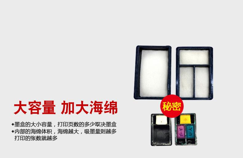 墨盒详情4