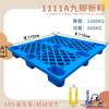 Pallet de Plástico Pallet de Rejillas de Nueve Patas Almacén Pallet a Prueba de Humedad Alfombra de Piso Plataforma de Supermercado Logística Pallet para Montacargas Pallet Industrial