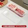 Caixa de armazenamento para compartimento de geladeira com fenda estreita, caixa congeladora de carne para geladeira, caixa de armazenamento de alimentos para freezer de grau alimentício, caixa de armazenamento doméstica