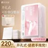 Almohadillas de Algodón Húmedo Transpirables Niliya Ultra Delgadas de Tencel, Almohadillas de Algodón Húmedo Desechables Tres-en-Uno para Aplicación Facial, Elásticas