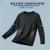 Camiseta de manga larga para hombre, capa interior de otoño para hombre, camiseta base elástica de corte holgado, camiseta estampada estilo coreano ins para hombre