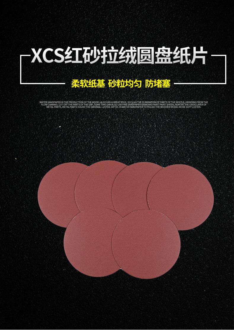 详情_01