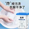 Fabricante de Removedor de Manchas de Óleo em Creme para Limpeza de Roupas e Sapatos Personalizados OEM para Sapatos Brancos