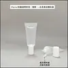 Botellas de Plástico Vacías en Stock 20ml PE Cuidado de la Piel Cosméticos Productos para el Cuidado de la Piel Envases Tipo Tubo Suave Blanco Lechoso