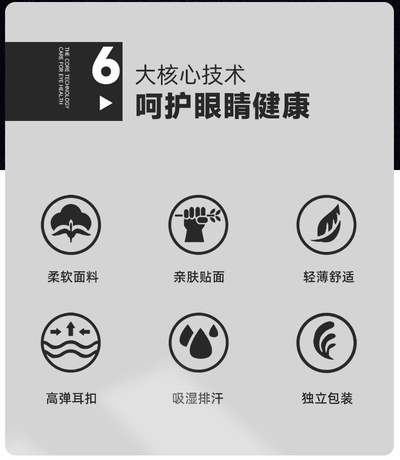 细节2306059改图_03