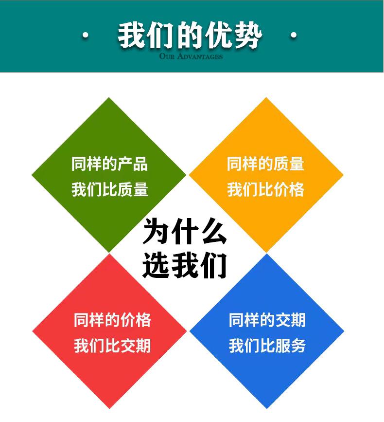 昊创包装详情页无纺布绿1_05