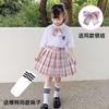 Traje Uniforme JK para Niños Nuevo Genuino Bata de Verano para Escuela Primaria Uniforme Escolar Estilo Academia para 10 años Traje de Marinero Juego Completo