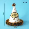 Sombrero de Cumpleaños para Niños y Adultos Punto Láser Reflectante Gorra Puntiaguda de Bola Gorra Puntiaguda de Fiesta Gorra de Corona Gorra de Bola Mao