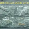 20 Baldosas de pared Baldosas para pared exterior Baldosas Perímetro exterior de la pared 400140 Piedra champiñón 280x Fachada de villa 0X Cóncavo y convexo Pared exterior de villa
