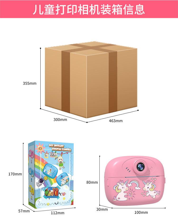 儿童照相机_15.jpg