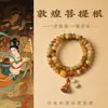 Pulseira de Raiz de Bodhi Feitian de Dunhuang com Círculo Duplo, Pulseira de Contas de Ábaco Estilo Étnico para Estudantes, Pulseira de Contas de Bodhi para Alívio do Estresse para Mulheres