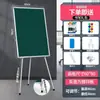 Soporte de Trípode Qifu Soporte de Pizarra Blanca Tablero de Escritura Soporte Elevable Plegable Almacenamiento Oficina Magnético Doble Cara Pequeña Pizarra Blanca
