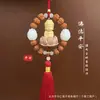 Colgantes para Coche, Buda Guanyin de Boj, Rudraksha de Madera de Durazno, Adornos Colgantes para Coche, Amuletos de Paz, Decoraciones Interiores para Coche al por Mayor