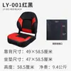 Asiento de Barco Silla de Conducción de Señuelo Yate Barco de Pesca Silla Antiolas Aleación de Aluminio Barco Plegable Lujo Cojín Protector Solar