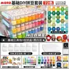 Set de cuentas de 221 colores, kit completo de herramientas y materiales para manualidades, plancha especial, caja de almacenamiento, accesorios para fusionar cuentas