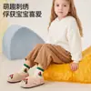 Pantuflas de Algodón para Niños y Niñas, Nuevo Estilo Otoño/Invierno, Ropa de Casa, Cubre Talón, Suela Antideslizante, Pantuflas de Velcro para Niñas