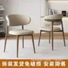Venda direta de fábrica de cadeiras de jantar, cadeiras para mesa de jantar em casa, cadeiras de escritório estofadas, cadeiras de designer para restaurantes e hotéis e cadeiras de lazer.