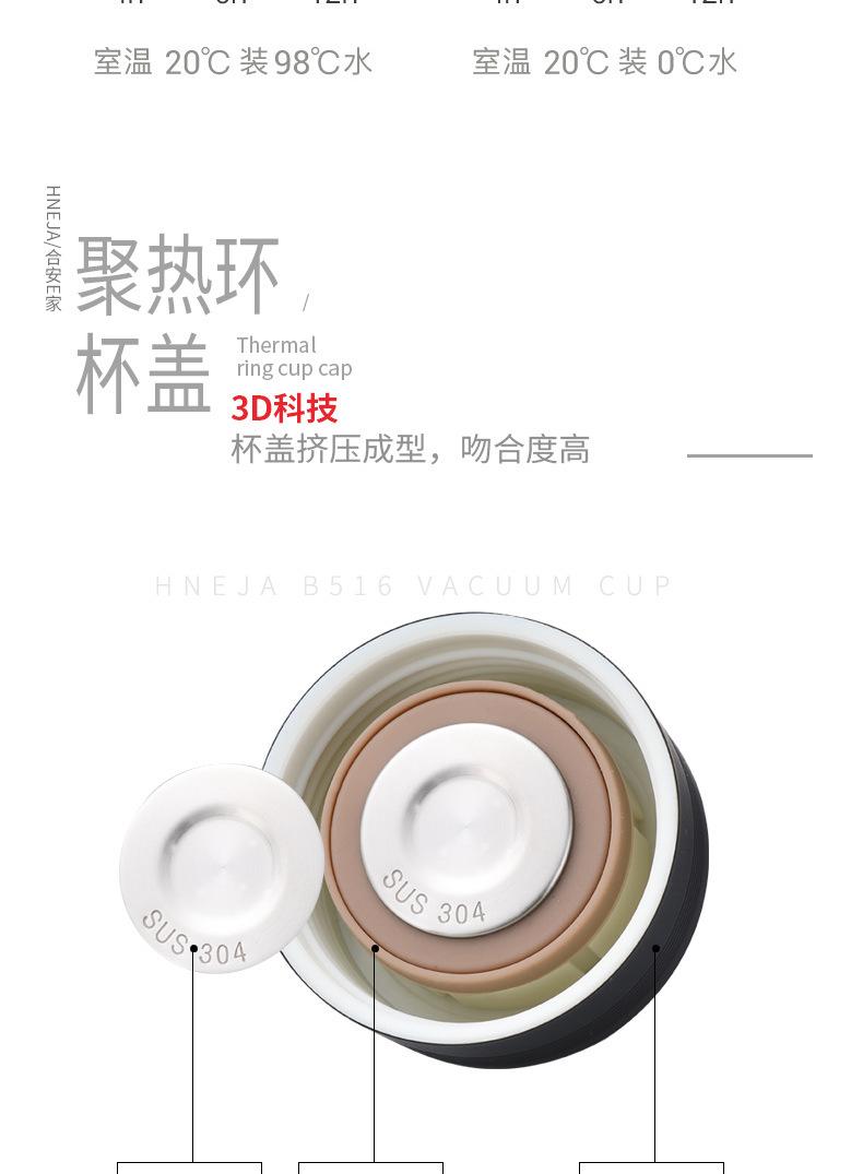 B516简雅随手杯详情合安版_11