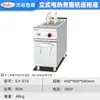 Estufa de cocina para fideos de seis quemadores de acero inoxidable vertical, olla caliente picante eléctrica comercial y máquina para cocinar dumplings, olla para cocinar de puesto, venta al por mayor transfronteriza