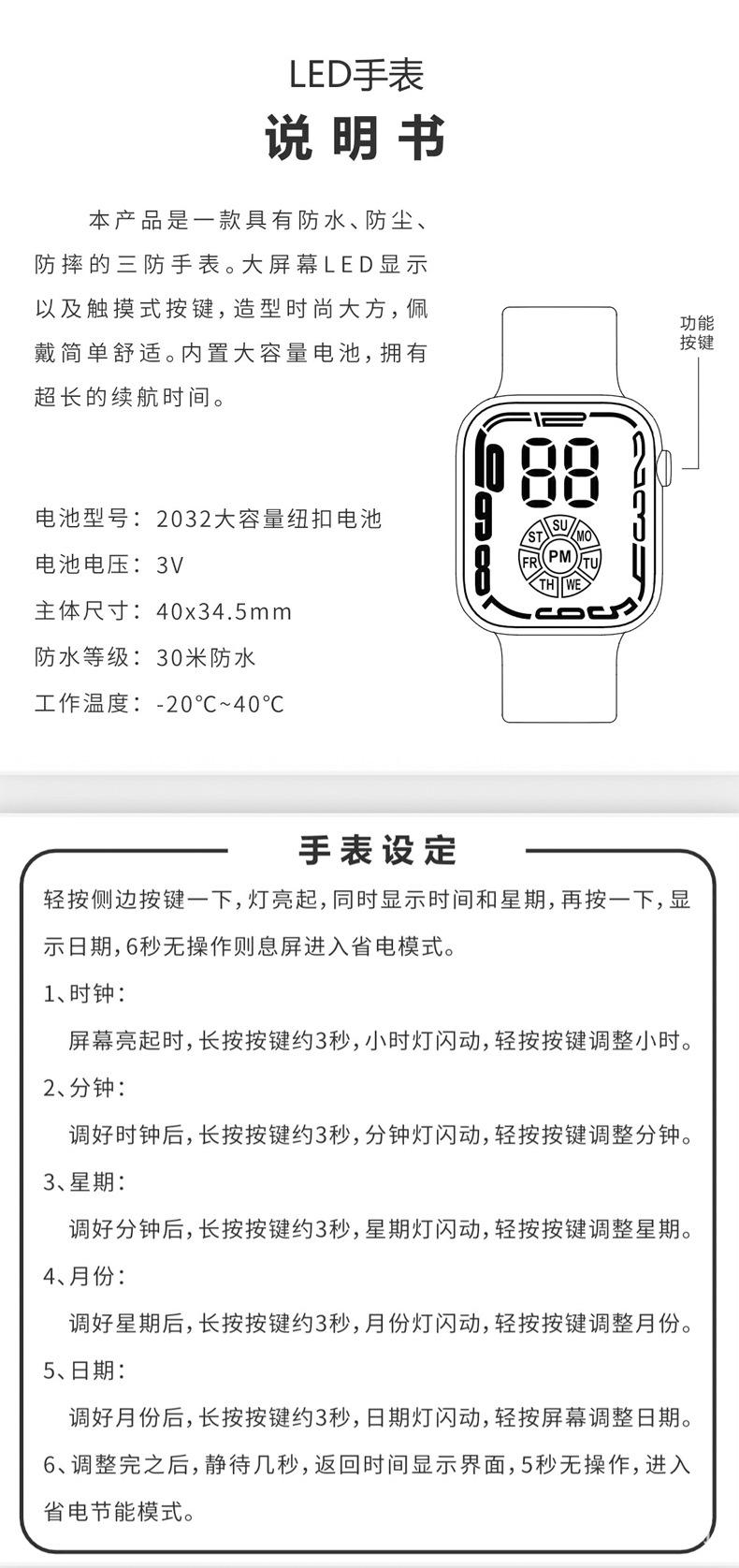 详情页_11.jpg