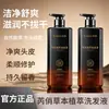 Shampoo de Extrato de Ervas de Folha de Platycladus Orientalis Ruiqiao Controla a Oleosidade, Remove a Caspa, Alivia a Coceira, Deixa o Cabelo Volumoso e Macio, Repara Cabelos Secos, Quimicamente Tratados e Tingidos