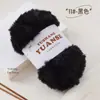 Comércio Exterior Atacado Fio de Pelo Longo Falso de Pelo de Vison, Bolas de Fio Grossas, Fio Pelúcia para Tricô Artesanal, Fio para Cachecol