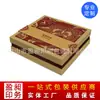Fábrica de Impressão Colorida Zhongshan, Caixa Céu e Terra, Caixa de Presente, Caixa de Presente, Caixa Artesanal, Caixa de Capa Dura, Fornecimento Direto da Fábrica