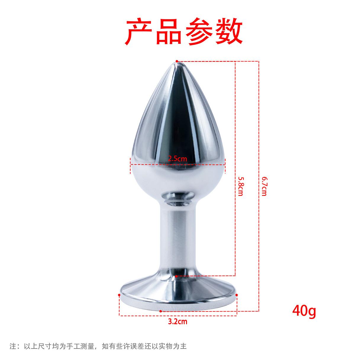 尺寸.jpg