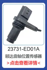 凸轮轴详情页_02_02.jpg