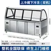 Vitrina de Charcutería con Doble Temperatura, Gabinete Comercial de Cuello de Pato y Conservación de Platos Fríos, Gabinete Refrigerado con Vidrio Curvo para Supermercados