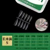 En Stock 5.5 Puntas de Uña Finas con Forma de Perro, Puntas de Uña Portátiles, Recubrimiento Mate en Spray Sin Costuras, Impresión UV de Fábrica, Exclusivo para Salón de Uñas