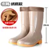 Zapatos Impermeables de Cuatro Estaciones, Cubrezapatos de Media Caña a la Moda, Botas de Lluvia, Botas de Lluvia Tipo Cubo, Zapatos y Botas de Goma Antideslizantes Resistentes al Desgaste para Adultos Mujeres Cocina