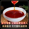 Aceite Rojo Picante Comercial de 2.5L para Realzar Color y Sabor, Aceite Condimentado Especial para Restaurantes, Paquete al por Mayor