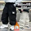Pantalones de Niño para Otoño e Invierno con Felpa Plus Pantalones de Trabajo para Niños Nuevo Estilo 2026 Guapos a la Moda Pantalones Largos Casuales para Niños Pequeños y Medianos Estilo Coreano