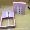 Estilo Templo Todo Sale Bien Caja con Cajón Película de Polietileno Caja Colgante Caja de Almacenamiento Caja para Joyería y Pulseras Lista para la Venta