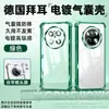 Sanjies es Adecuado para Funda de Teléfono Huawei Mate80Pro, Mate60Pro Transparente 70Air Protección 50 Airbag 40