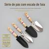 Pá de jardim de aço inoxidável com cabo de faia Pá pequena Pá de flores Pá pequena Pá para cultivo de flores ao ar livre Pá de mudança de mudas de vegetais Pá doméstica