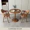 Mesa de recepción y negociación casual minimalista nórdica para apartamento pequeño, juego de mesa y sillas para cafetería de té de leche y café, silla de comedor moderna, mesa de centro pequeña