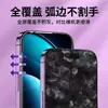 Adecuado para película templada sin polvo Redmi Note17pro, vidrio de alta definición, anti-miradas indiscretas, caja blanca pequeña, película Redmi Note17