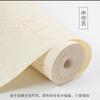 Papel para Caligrafía y Pintura de Pergamino Largo Teñido con Cera y Pintado en Oro, Papel Semi-Crudo Semi-Procesado Dorado para Pinceles de Caligrafía, Papel de Trabajo Estilo Antiguo Enrollado