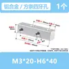 Tuerca Hexaédrica de Aleación de Aluminio Conector Hexagonal de Barra Cuadrada para Marco de Puente Robot DIY Junta Multitaladro
